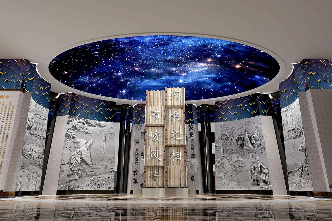 中华裴氏家风家教馆项目