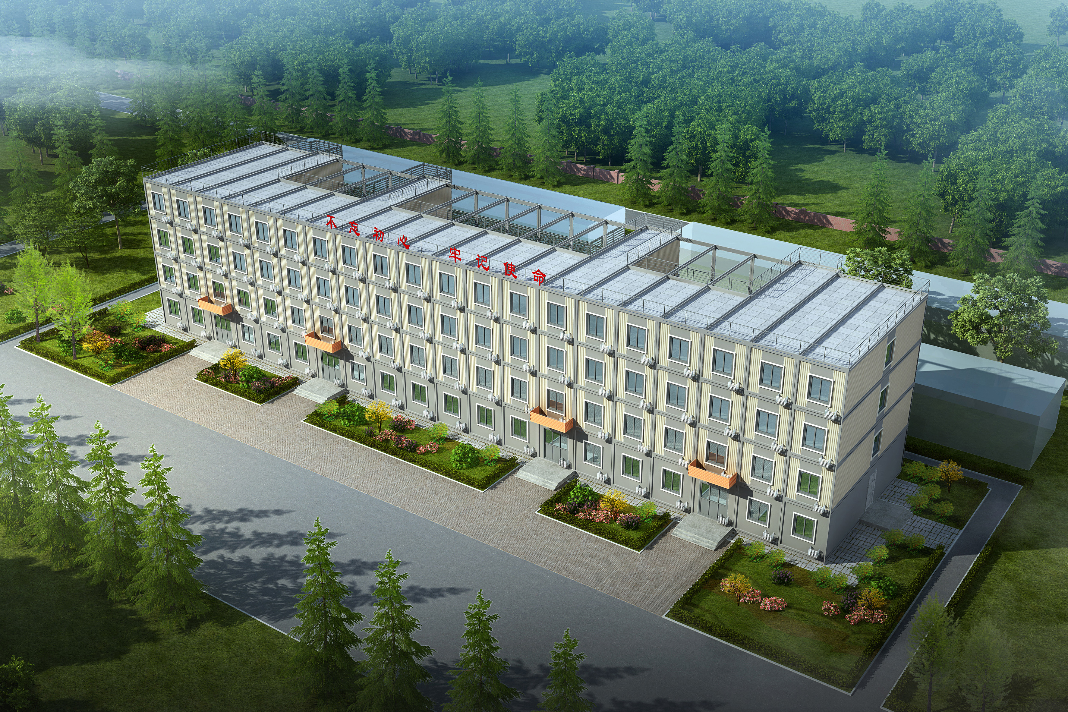 拆装式营房营连宿舍楼