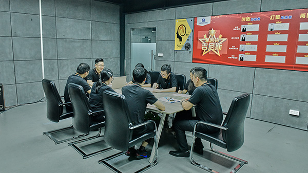 團隊討論會-非若特鋼業