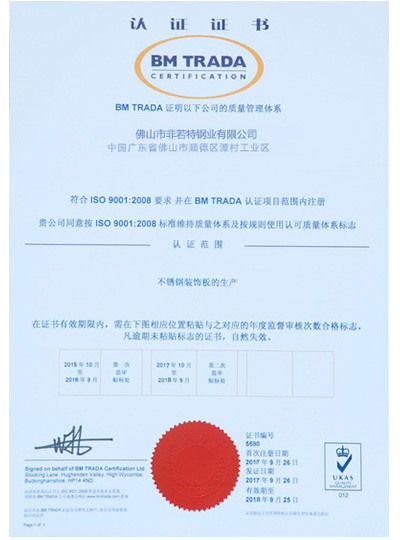 榮譽證書