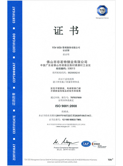 榮譽證書