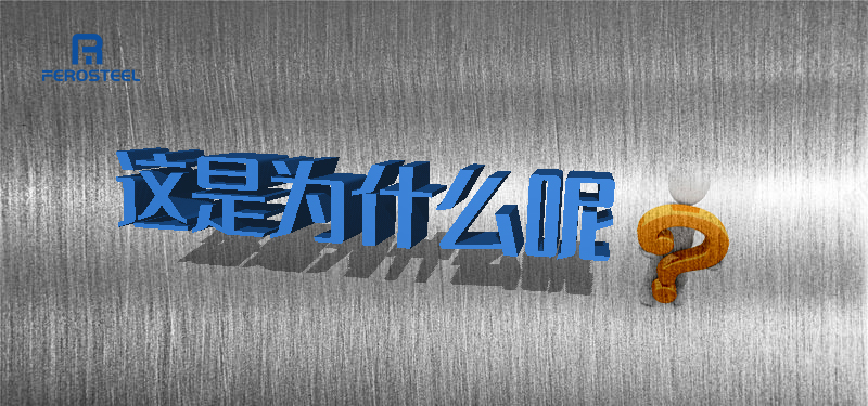 不銹鋼拉絲板