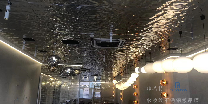 關于水波紋不銹鋼板