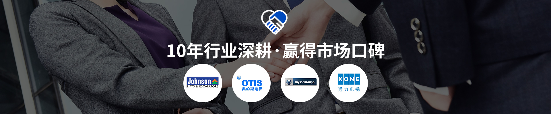 10年行業深耕，贏得市場口碑-非若特